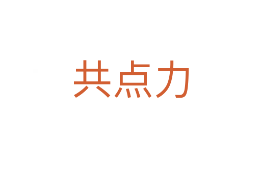 共點(diǎn)力