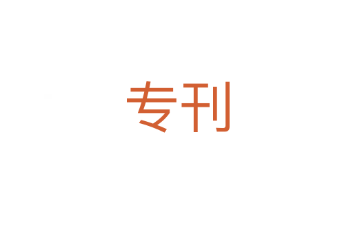 ?？?></div>
							<h2>詞語解釋</h2><h3>?？?span id=