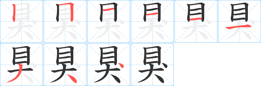 狊的筆順?lè)植窖菔?>
					
                    <hr />
                    <h2>狊的基本信息</h2>
                    <div   id=