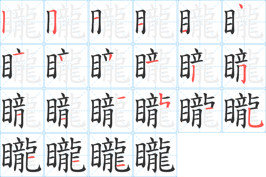 矓?shù)墓P順?lè)植窖菔?>
					
                    <hr />
                    <h2>矓?shù)幕拘畔?/h2>
                    <div   id=